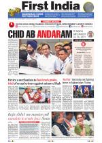 First India Newspaper 23 August 2019