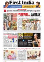 First India Newspaper 26 August 2019