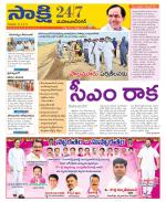 Mahabubnagar District