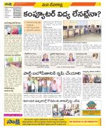 Mahabubnagar Constituencies