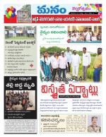 Warangal/Janagam/jayasankar/Mahaboobabad