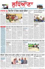 Punjabi Tribune (Ludhiana)