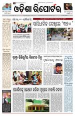 Odisha Reporter