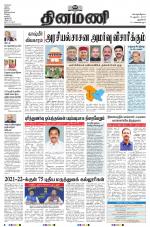 Dinamani - New Delhi