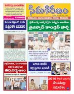 KURNOOL DIST