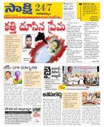 Visakhapatnam District - Old