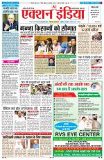 HIMACHAL PRADESH EDITION