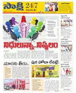 Komaram Bheem District