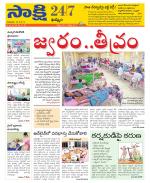 Khammam District
