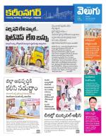 Karimnagar