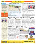 Guntur Constituencies