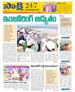 Mahabubabad District