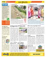 Krishna Constituencies