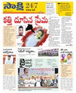 Visakhapatnam District