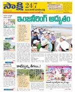 Jayashankar District