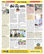 Visakhapatnam Constituencies Old