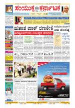 Namma Kalaburagi ಕಲಬುರಗಿ