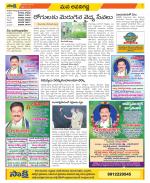 Vijayawada City Constituencies