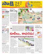 Nalgonda District