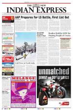 The New Indian Express-Sambalpur