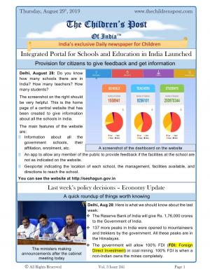 India's Education Portal and This Week's Policy Decisions - Augsut 29th, 2019