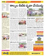 Nalgonda Constituencies