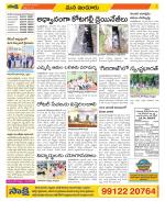 Nizamabad Constituencies