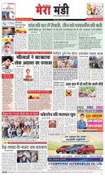 Divya Himachal Dharamsala+Mera Mandi +Aastha