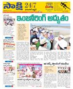 Hanamakonda District