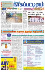 Nagai-Trichy Supplement