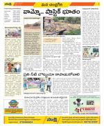 Chittoor Constituencies