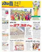 Ranga Reddy District