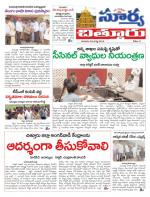 Chittoor
