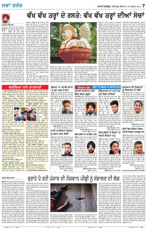 Jawan_29_August_2019