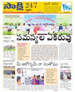 Siddipet District