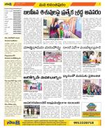 Anantapur Constituencies