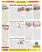 Hanamakonda Constituencies