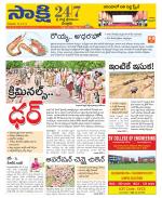 SPSR Nellore District