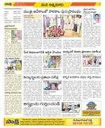 SPSR Nellore Constituencies