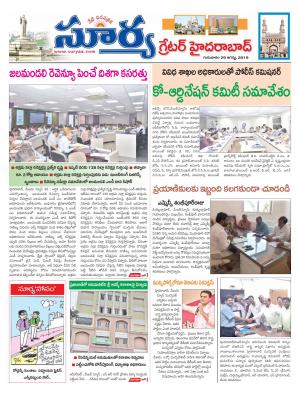 Thursday 29 August,2019