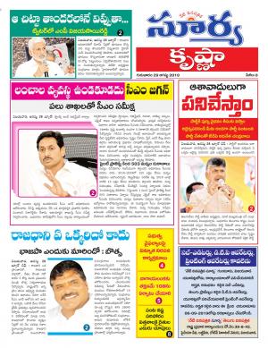 Thursday 29 August,2019