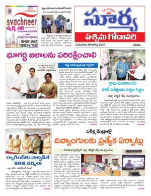 Thursday 29 August,2019