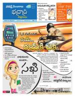 Bhadradri Kothagudem