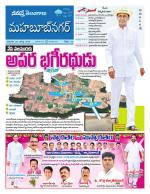Mahaboobnagar