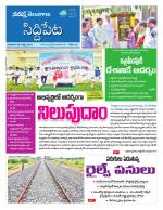 Siddipet