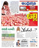 BHADRADRI KOTHAGUDEM