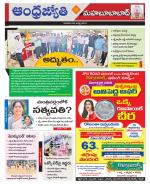 Mahabubabad District