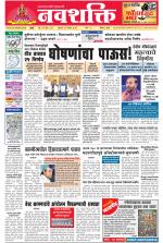 Navshakti Epaper