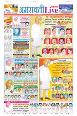 Amravati Live
