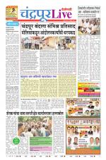 Chandrapur Live